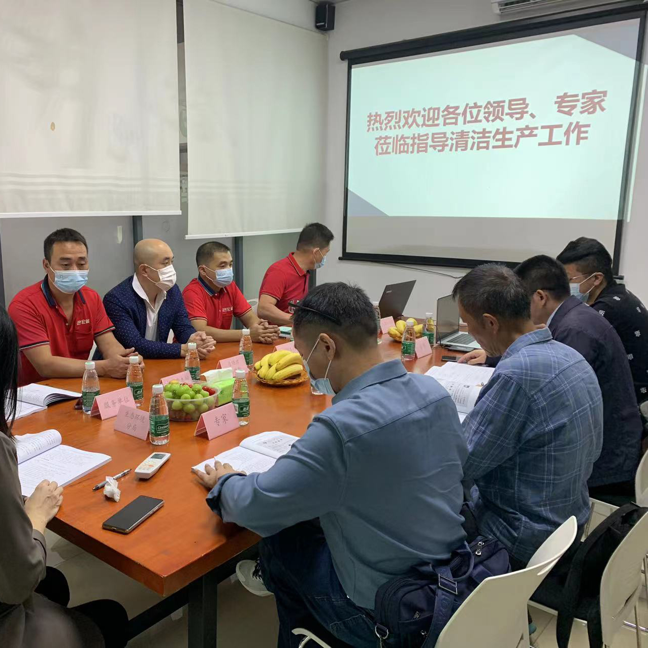 熱烈慶祝宏展拉伸膜廠家清潔生產(chǎn)審核動員會順利召開！